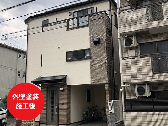 外壁塗装 施工後
