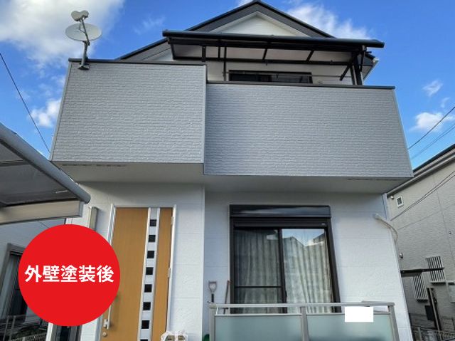 外壁塗装 施工後