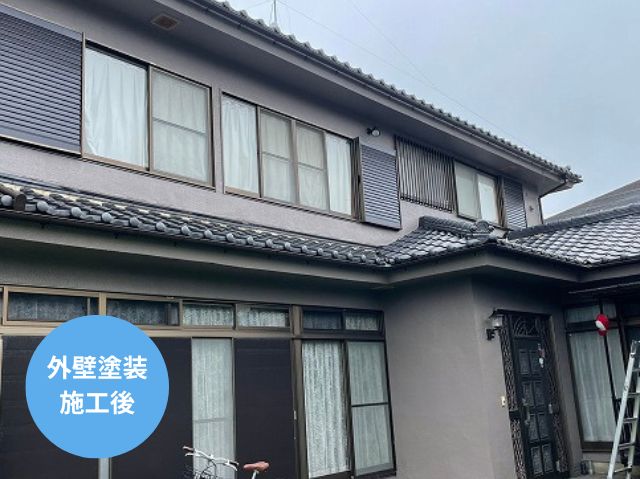外壁塗装 施工後
