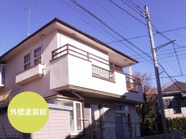 外壁塗装前