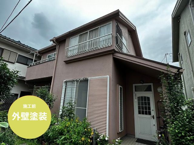 モルタル外壁塗装前