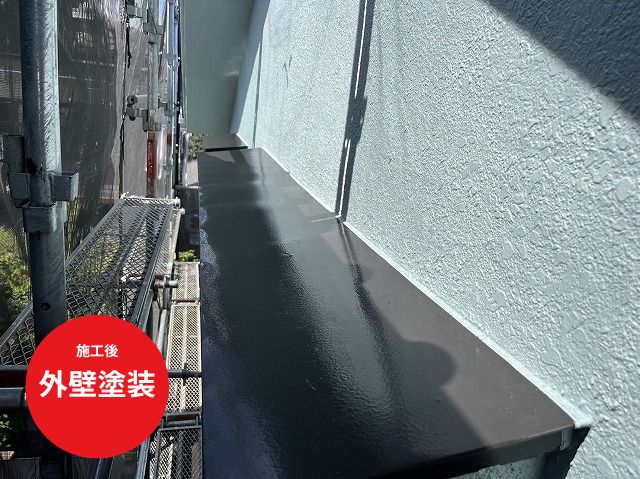 外壁塗装施工後