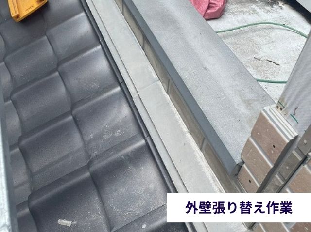 外壁張り替え作業 (3)