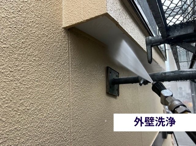 外壁洗浄 
