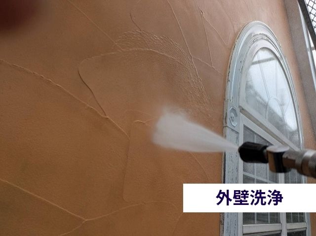 外壁洗浄