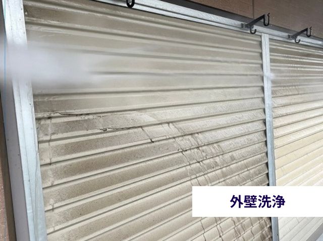 外壁洗浄 