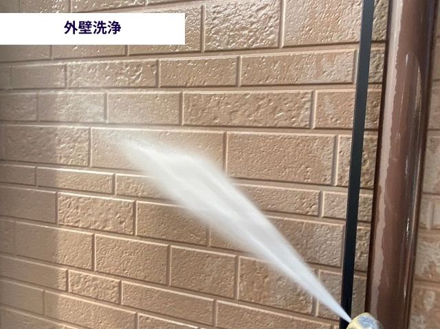 外壁洗浄