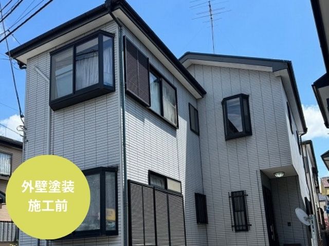 外装工事 施工前