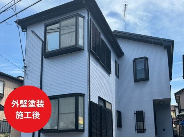 外装工事 施工後