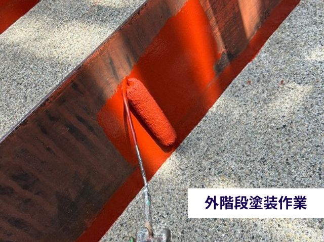外階段塗装作業　下塗り