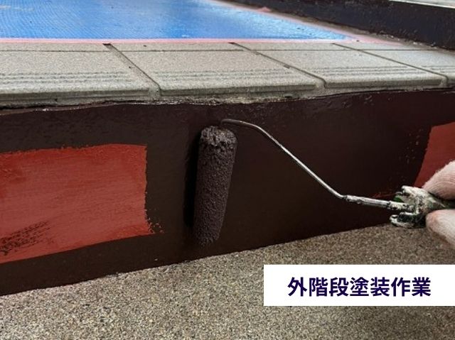 外階段塗装作業