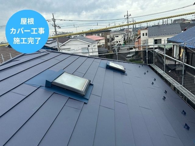 屋根カバー工法施工完了 (2)