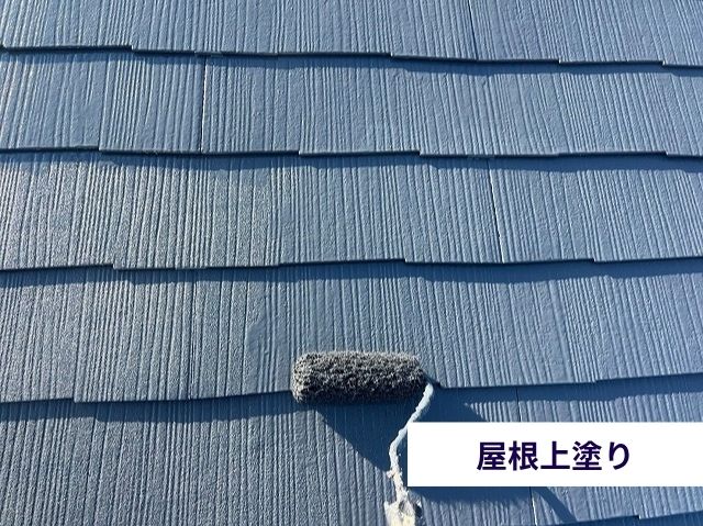 屋根上塗り