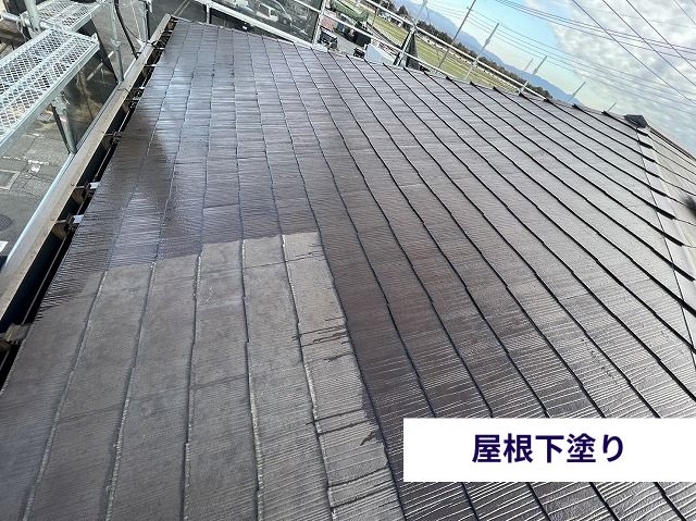 屋根下塗り 