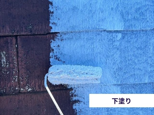 屋根下塗り