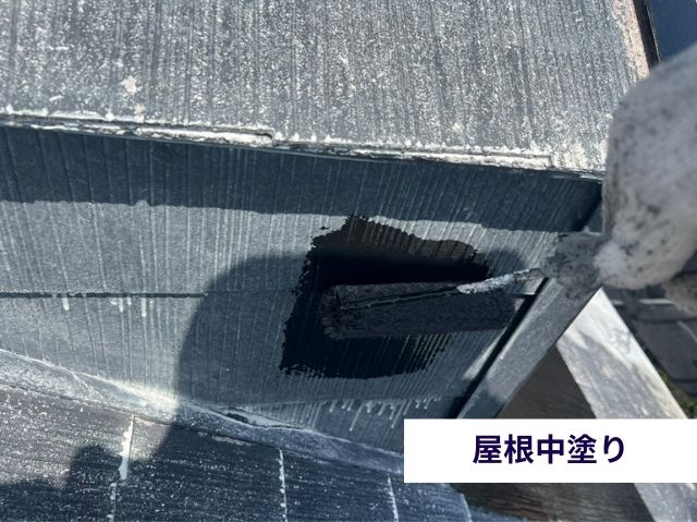 屋根中塗り (2)