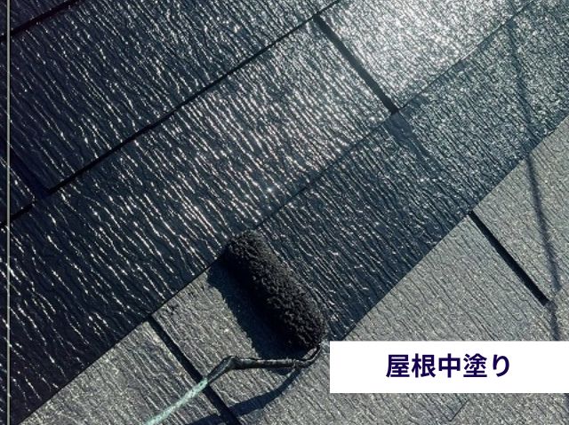 屋根中塗り