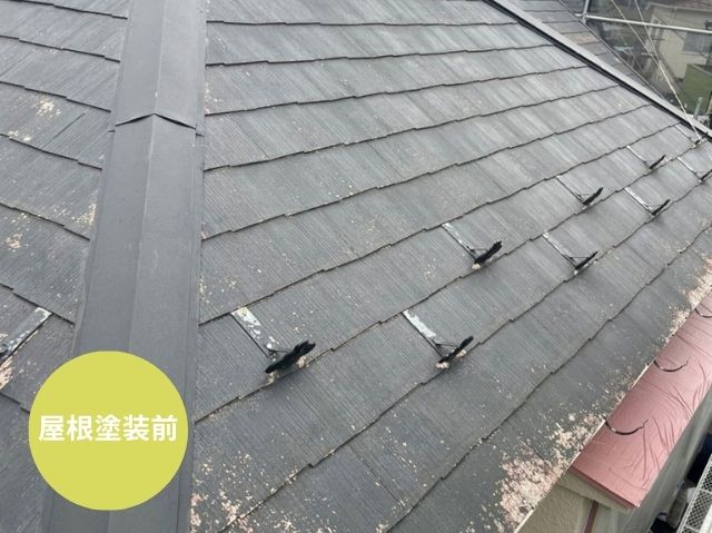 屋根塗装前