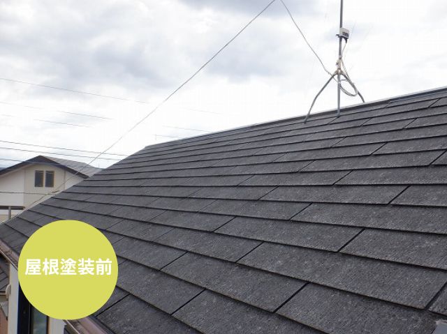 屋根施工前