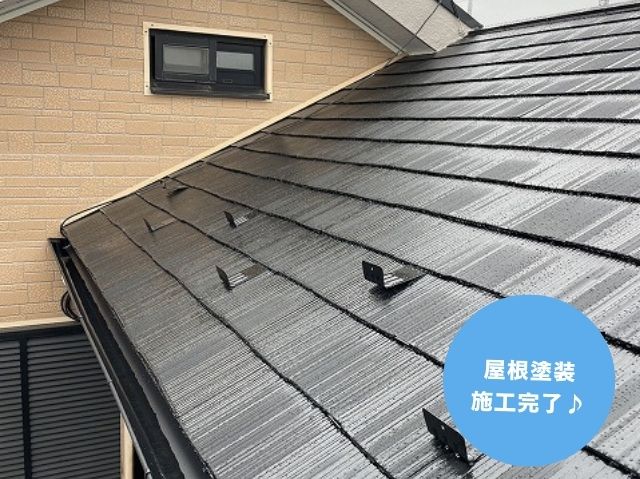 屋根施工完了