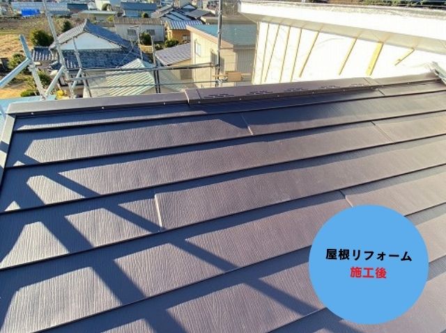 屋根施工後