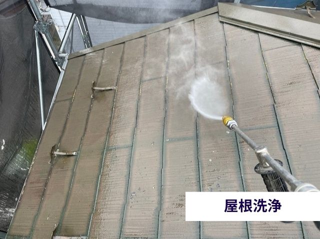 屋根洗浄