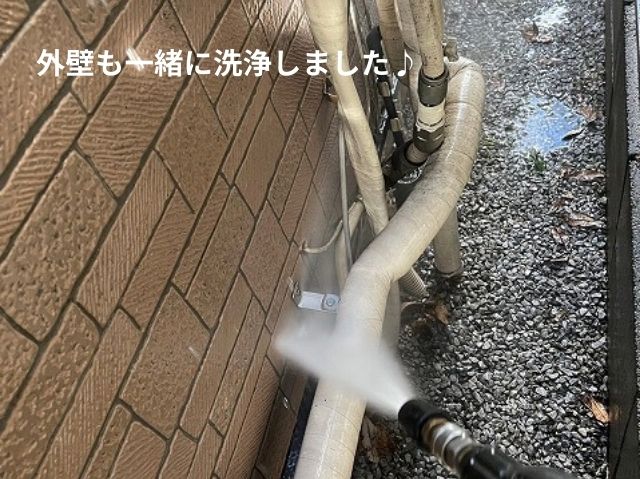 外壁洗浄