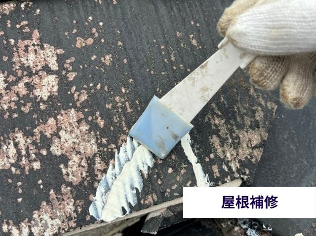 コーキングヘラで均す作業