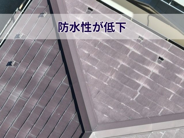 屋根防水性の低下