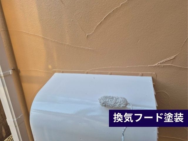 換気フード塗装