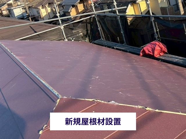 スーパーガルテクトを葺いていく様子