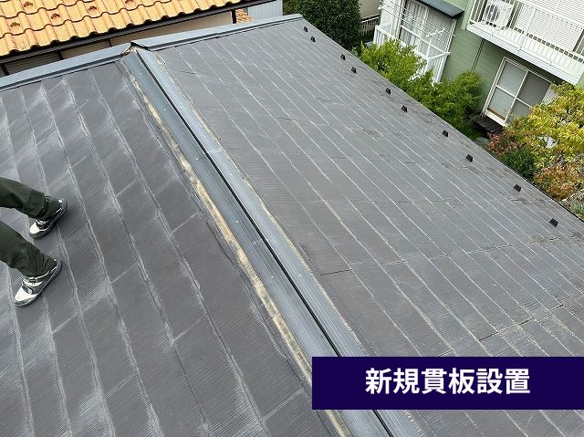 樹脂製貫板の設置