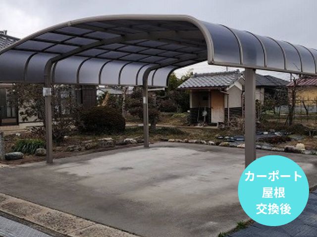 カーポート屋根　ポリカーボネイト　グレースモーク