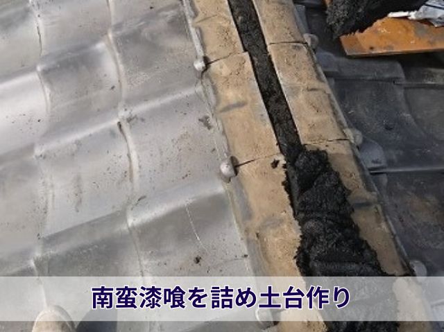 棟の復旧作業 (2)