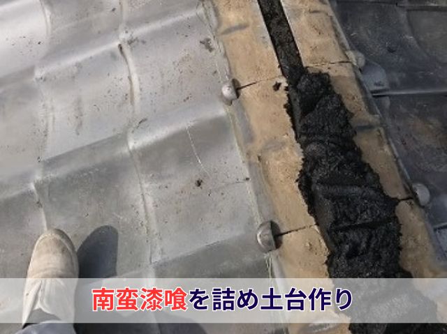 棟の復旧作業