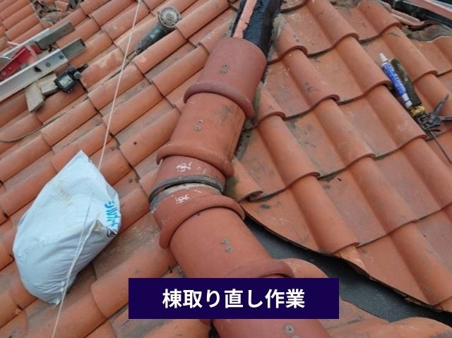 ガイドライン工法