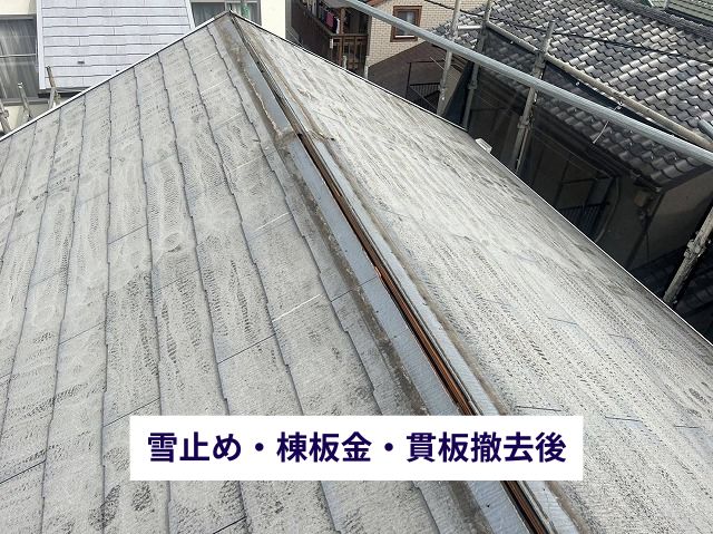 棟板金・貫板撤去後