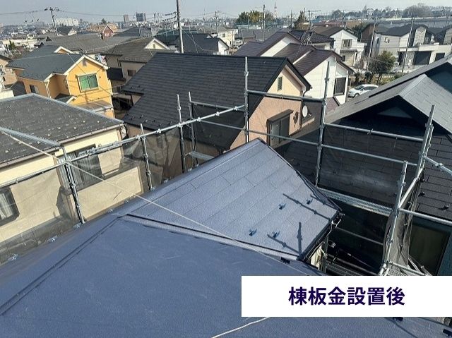 棟板金設置 (2)