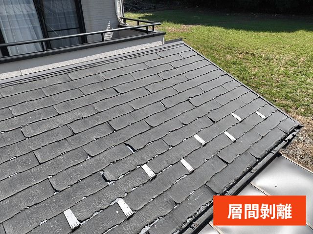 層間剝離　パミール