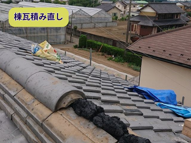 棟瓦積み直し
