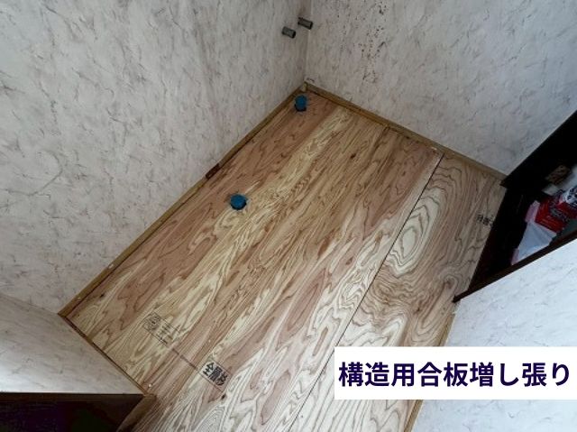 構造用合板増し張り