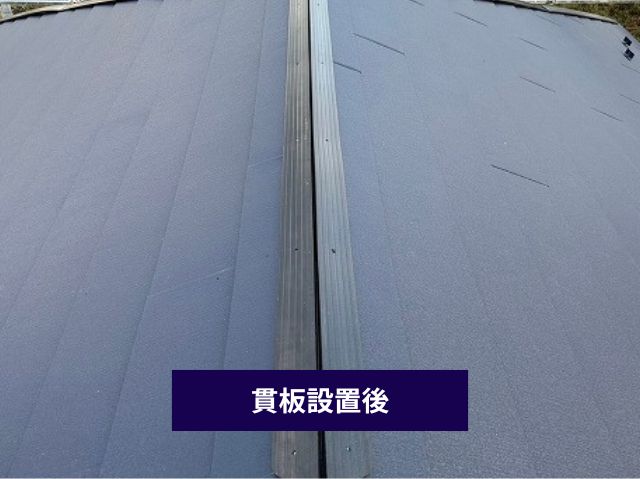 樹脂製貫板設置作業 (2)