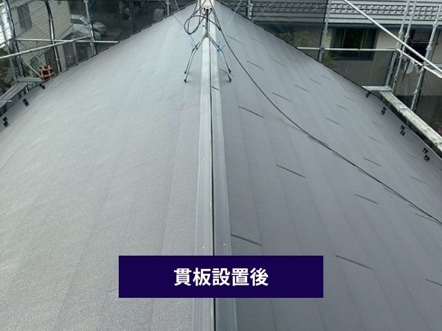 樹脂製貫板設置後