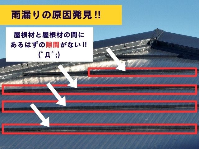 毛細管現象原因隙間なし