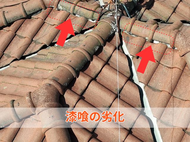 漆喰の劣化