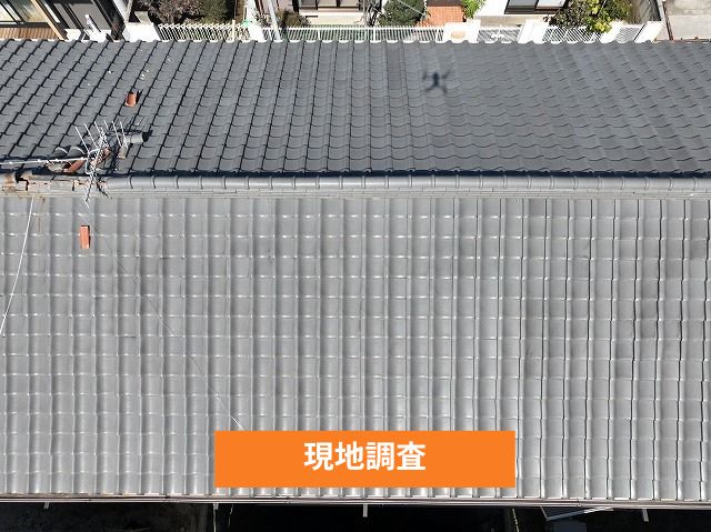 現地調査　ドローン