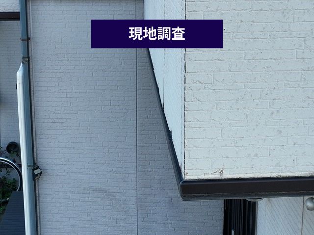 コーキング劣化