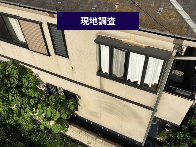 外壁調査　サイディング