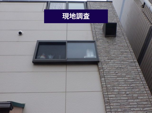 外壁の全体的な色褪せ