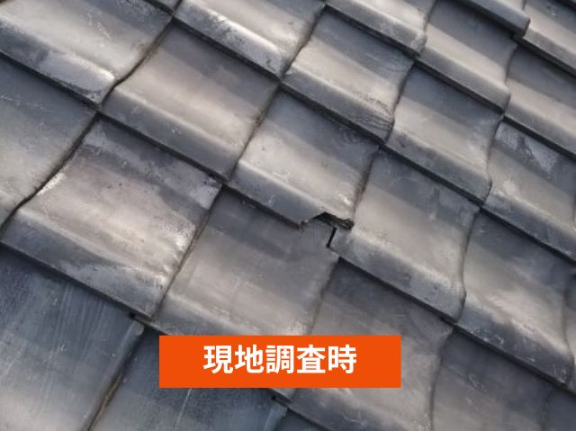 瓦の欠け